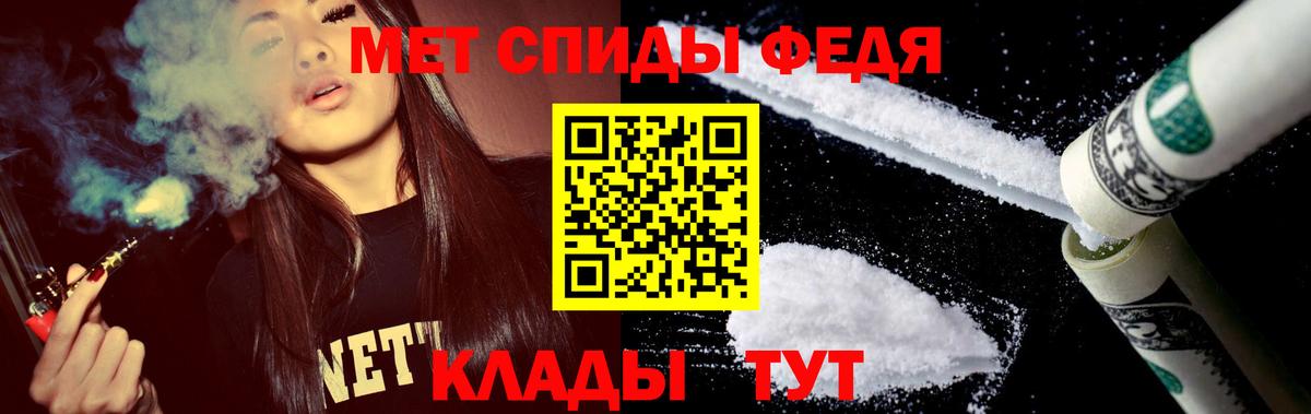 АМФЕТАМИН 98%  Вход с VPN  Амфетамин  Ростов Великий  Амфетамин 