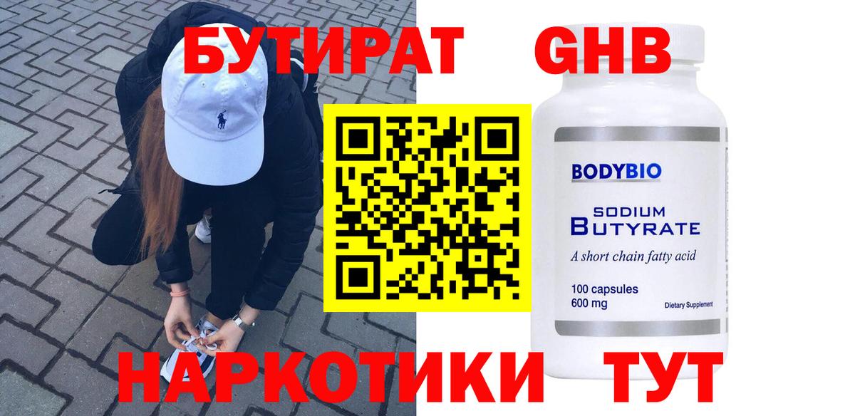 Ростов Великий  Вход с VPN  Меф МЯУ МЯУ   ГАШИШ  Каннабис  КОКАИН 