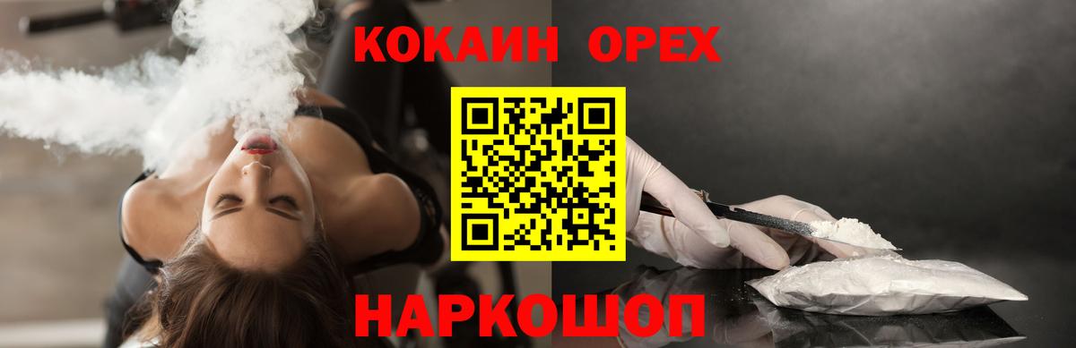 COCAIN Боливия Ростов Великий