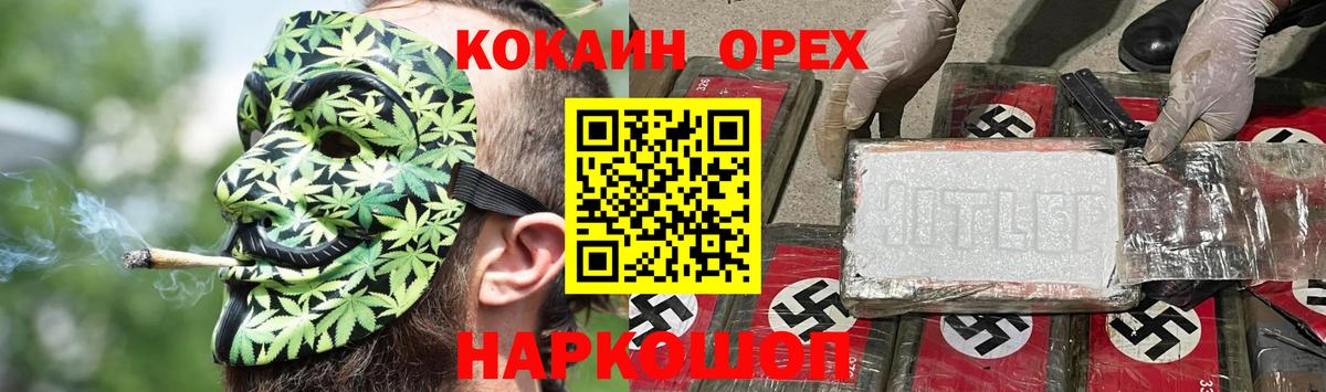 COCAIN Боливия  КОКАИН Боливия  Ростов Великий  Вход с VPN 