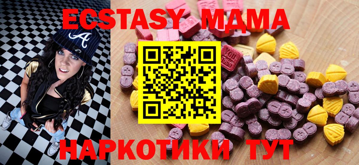 Ecstasy  Ecstasy Philipp Plein  Вход с VPN  Ростов Великий 