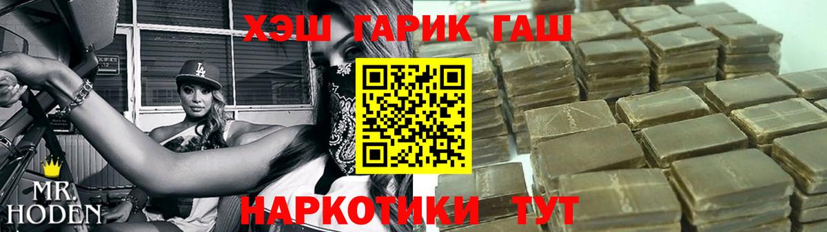 Ростов Великий  ГАШ 40% ТГК  ГАШ 40% ТГК  Вход с VPN 
