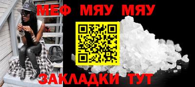 мдма Гусь-Хрустальный