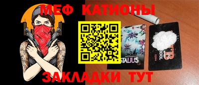 кристаллы Гусев