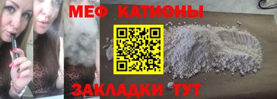 кристаллы Гусев