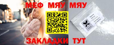 кристаллы Гусев