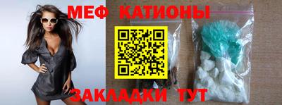 первитин Гусиноозёрск