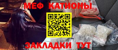 кристаллы Гусев