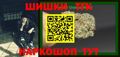 мдма Гусь-Хрустальный