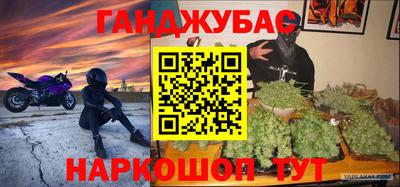 первитин Гусиноозёрск