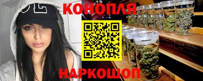 кристаллы Гусев