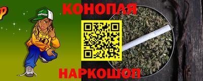 кристаллы Гусев