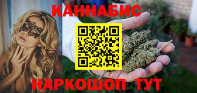 кристаллы Гусев
