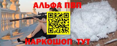 первитин Гусиноозёрск