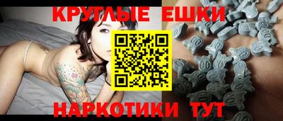 кристаллы Гусев