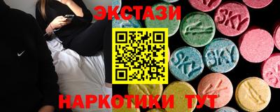 первитин Гусиноозёрск