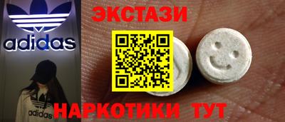 кристаллы Гусев