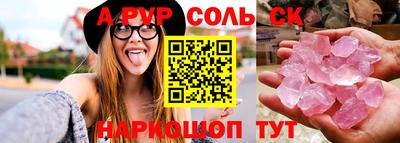кристаллы Гусев