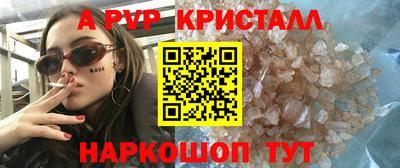 кристаллы Гусев
