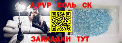 кристаллы Гусев