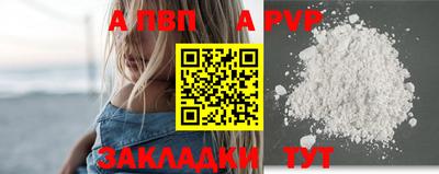 первитин Гусиноозёрск