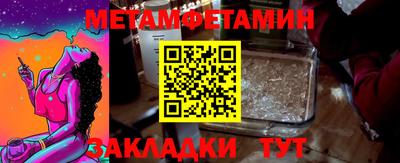кристаллы Гусев