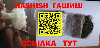 кристаллы Гусев