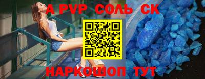 первитин Гусиноозёрск