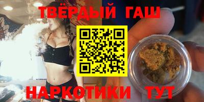 кристаллы Гусев