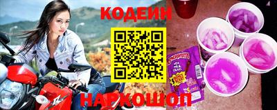 первитин Гусиноозёрск
