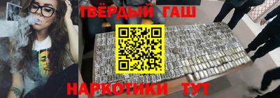 первитин Гусиноозёрск