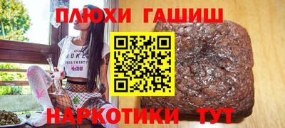 первитин Гусиноозёрск