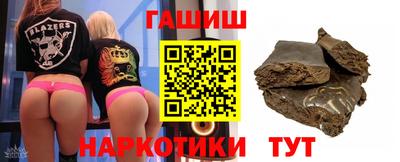 первитин Гусиноозёрск