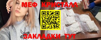 кристаллы Гусев