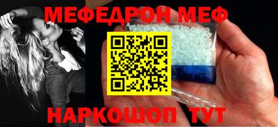первитин Гусиноозёрск