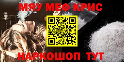мдма Гусь-Хрустальный