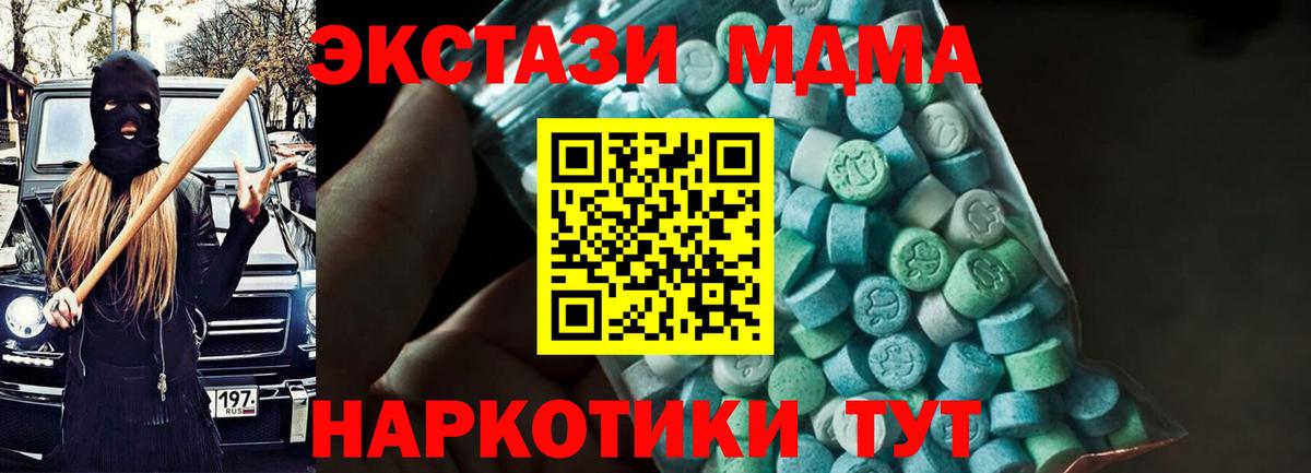Канабис Ростов Великий