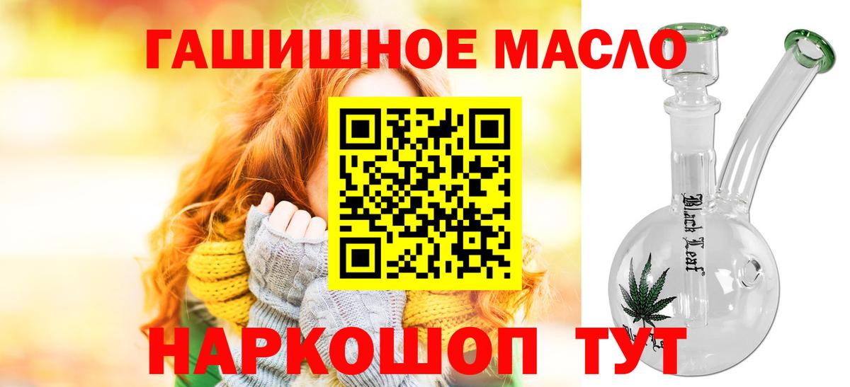ТГК жижа Ростов Великий