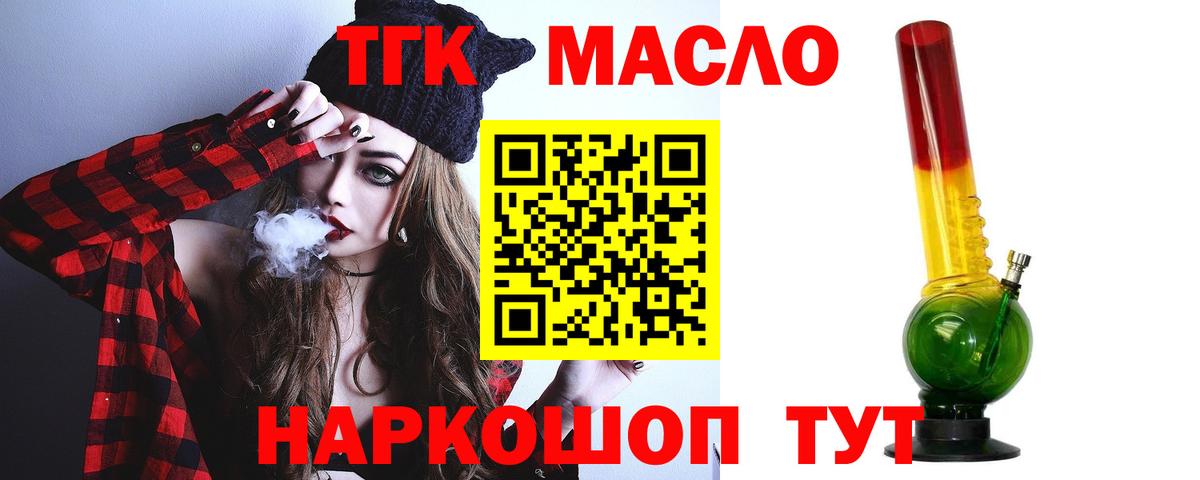 ТГК Wax  omg ТОР  Ростов Великий  Вход с VPN 