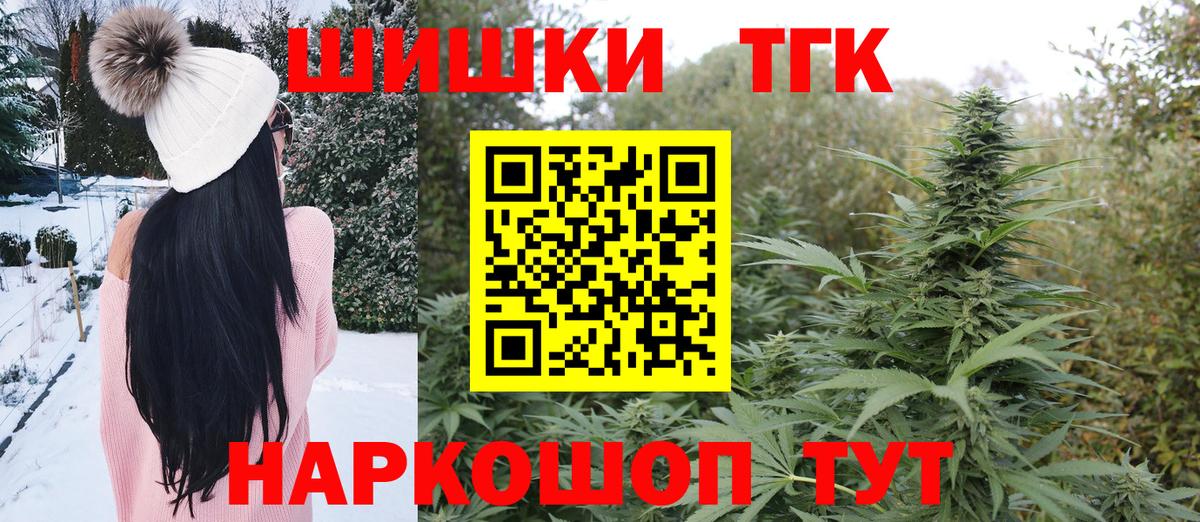Ростов Великий  Шишки марихуана OG Kush  МАРИХУАНА план  Вход с VPN  Бошки Шишки планчик 